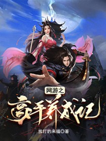 高手养蛐蛐方法
