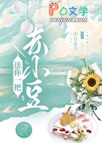 送你一把故乡的泥土女声